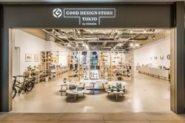【GOOD DESIGN STORE TOKYO by NOHARA】在宅ワークへ向けて生まれた家具「WORK FROM HOME」を 販売開始