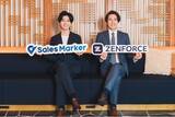 「Sales MarkerとZENFORCE、事業戦略パートナーシップを締結」の画像1