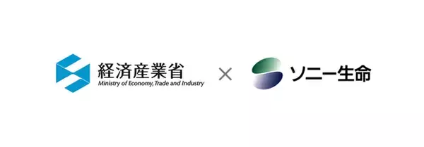 （経済産業省）「ライフステージを支えるサービス導入実証等事業」への参画について