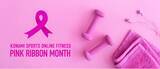 「ピンクリボン月間にコナミスポーツ オンラインフィットネスが特別プログラムを開催！」の画像1