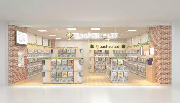 「カプセルトイ専門店『gashacoco（ガシャココ）』のフランチャイズ店舗22号店『gashacoco グランディールイチイ函館』を12月20日(金)オープン！」の画像