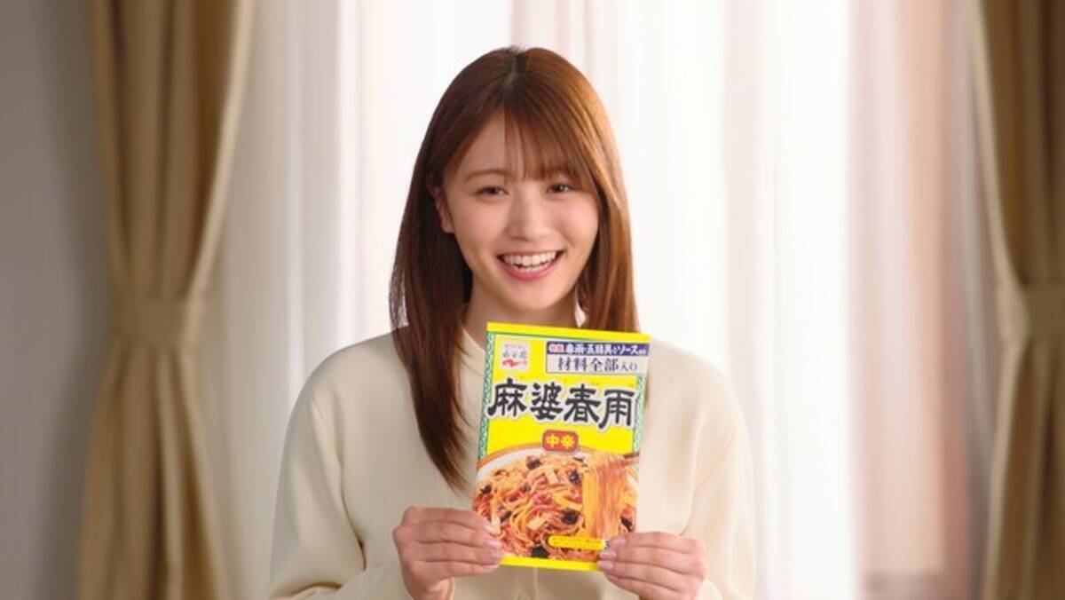 麻 婆 春雨 cm