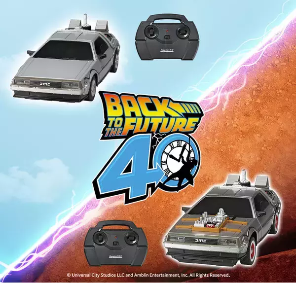 タイムトラベル映画の金字塔『バック・トゥ・ザ・フューチャー』40周年記念コラボ『R/C バック・トゥ・ザ・フューチャー タイムマシン Part2＆Part3』2025年9月27日（土）同時発売！