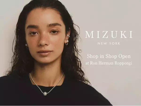 「【MIZUKI】ブランド初となるショップインショップが12月5日(金)にロンハーマン六本木店内にオープン！ここでしか出会えないジュエリーも。」の画像