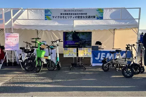 GRAND CYCLE TOKYO レインボーライド2025・マルチスポーツ参加レポート