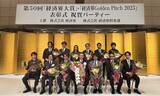 「第五十回「経済界大賞」においてLiberaware代表取締役 閔 弘圭が「ベンチャー経営者賞」を受賞」の画像1