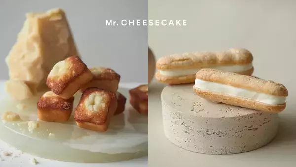 人生最高のチーズケーキのポップアップストアを愛知・神奈川・京都に出店！愛知と京都で累計販売数4万個突破したひとくちチーズケーキが登場さらに全店舗にてダックワーズサンドを販売