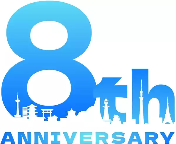 「人と人をつなぐ」企業ビジョンを担う人材戦略Ver.3.0がスタート　4.2 創業８周年を機に新卒採用に踏み切る「上場１年生」の人材史