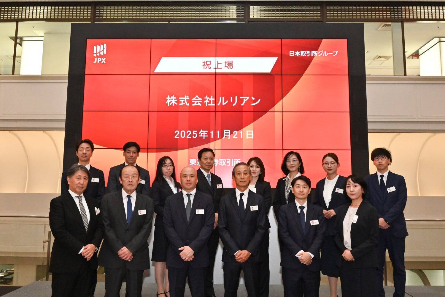 「人と人をつなぐ」企業ビジョンを担う人材戦略Ver.3.0がスタート　4.2 創業８周年を機に新卒採用に踏み切る「上場１年生」の人材史