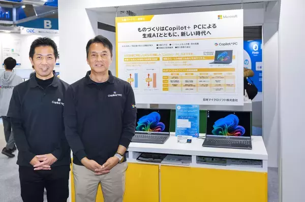 「視座を合わせた共創により、製造業の課題を解決できる新たな製品・ソリューション開発につなげる。エプソンダイレクトが大切にしている姿勢とは」の画像