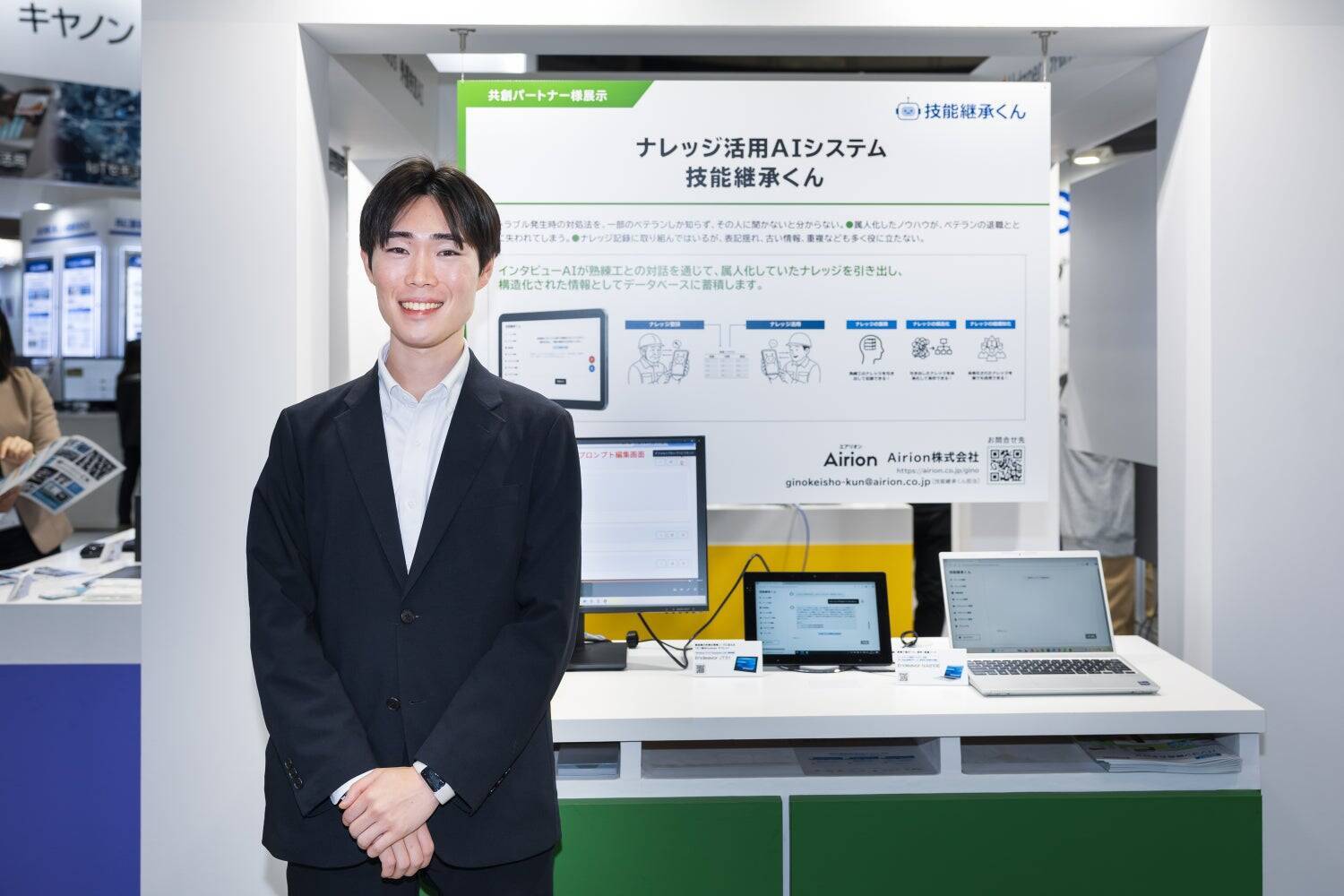 視座を合わせた共創により、製造業の課題を解決できる新たな製品・ソリューション開発につなげる。エプソンダイレクトが大切にしている姿勢とは