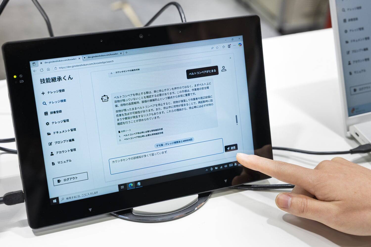 視座を合わせた共創により、製造業の課題を解決できる新たな製品・ソリューション開発につなげる。エプソンダイレクトが大切にしている姿勢とは