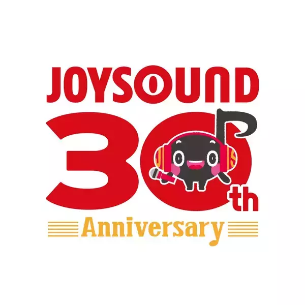 「挑むことが、未来をつくる。30周年記念ソング「JOYSOUND レッツゴー！」に込めた想いとエクシングのチャレンジ精神の根底を探る」の画像