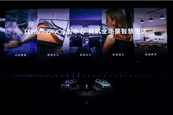 イノベーションは止まらない：ファーウェイ、シームレスなAIライフに向けた新製品を発表