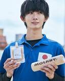 「モルック世界チャンピオン・河野靖信（かわの やすただ）選手が、あんこエナジードリンク「theANko・飲むあんこ」のサポートアスリートに」の画像1