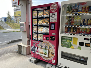 冷凍ラーメンの自販機が和歌山県海南市にオープン！｜ 冷凍ラーメン自販機フランチャイズのウルトラフーズ株式会社
