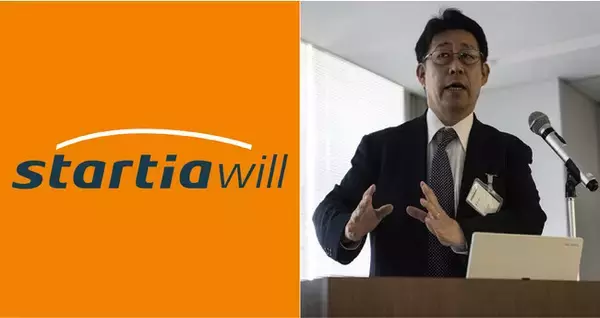 スターティアウィル　障がい者雇用促進セミナーレポート　Vol.4