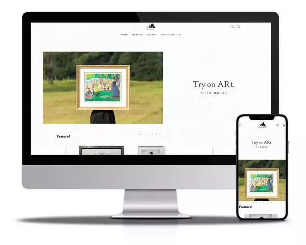茨城県つくば市【アート・プロジェクト】が「Try on ARt - アートを試着しよう - 」をコンセプトにした、画廊型美術絵画の販売ECサイトをリリース