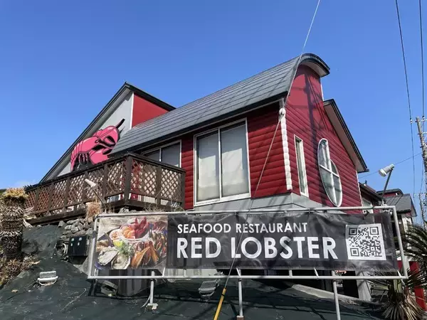 レッドロブスター逗子店は17周年を迎えます！