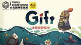 「豪華客船脱出パズルアクション『Gift』 台北ゲームショウに出展！イベントの期間中体験版も配信中！」の画像1