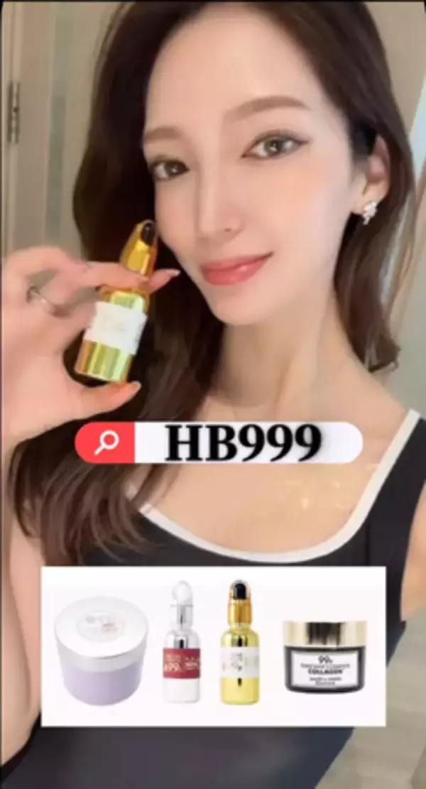 株式会社ハッチィング　CMを3月より配信開始「人生変えるHB999」第1弾～汚肌ですって？？～