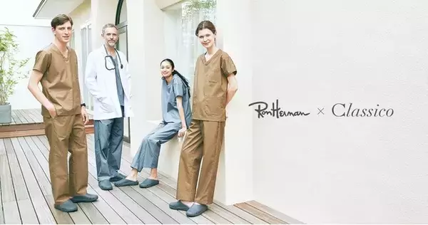 メディカルアパレルブランド「クラシコ」Ron Hermanと8度目のコラボレーション過去人気カラー3色が、男女別サイズで復刻