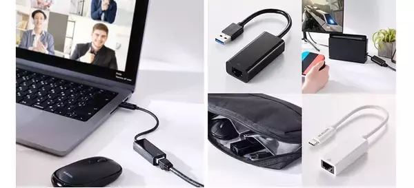 Nintendo Switch(TM)やiPadにも接続できる！LANポートのない端末で有線LAN通信が可能になるUSB 5Gbps対応LANアダプターを新発売