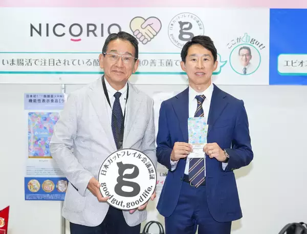 「株式会社ニコリオ、「GOOD LIFE フェア 2025」に出展 ～機能性表示食品『ラクビプレミアム』を紹介～」の画像