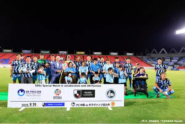 9月19日(金)北九州戦　「SDGsスペシャルマッチ in collaboration with UN Pavilion」開催報告