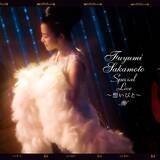 「坂本冬美、Blu-ray&DVD『Fuyumi Sakamoto Special Live ～想いびと～　“MOVIE”』　１1月26日（水）発売！」の画像1