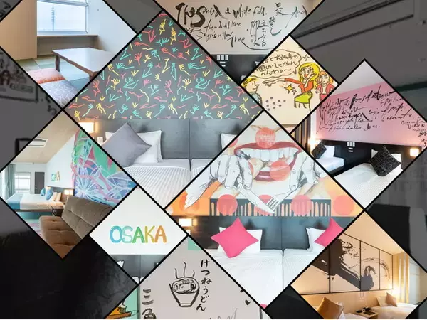 『リブマックスさきしまコスモタワーホテル』2025年12月10日オープン！ 大阪を代表する企業やアーティストとのコラボレーションルーム