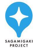 「SAGAMIGAKIプロジェクトを実施しています。佐賀の公共施設を利用者目線で“もっと”おもしろく！」の画像1