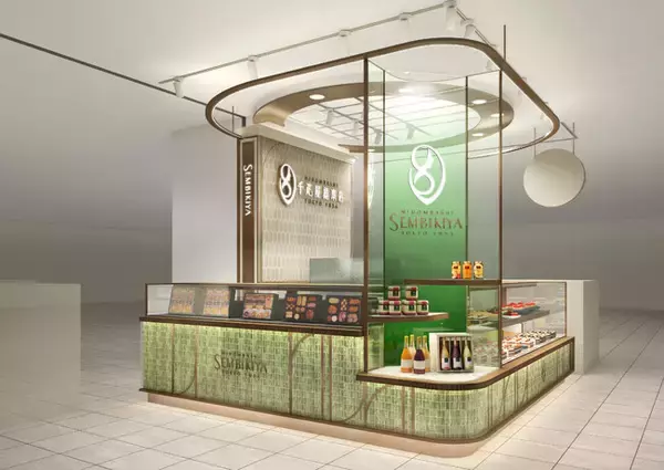 日本橋 千疋屋総本店　そごう横浜店　NEW OPEN ～2026年3月24日（火）～