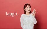 「大人気YouTuber「平成フラミンゴ」のNICOさんが、デリケートゾーンケアブランド『laugh.(ラフドット)』のブランドアンバサダーに就任！」の画像1