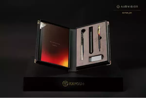 【KAYOU＋】ブランド誕生1周年を記念した「AIMVISION Edition_001 KOHAKU」を限定発売