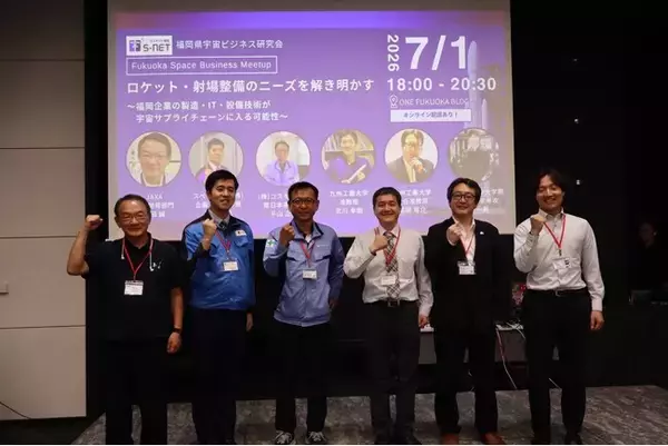 【イベントレポート】その技術、ロケットに使えるかもしれない--福岡企業に広がる宇宙輸送ビジネスへの参入機会
