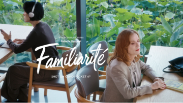 FAMILIARITE：映画と文学の詩的な融合