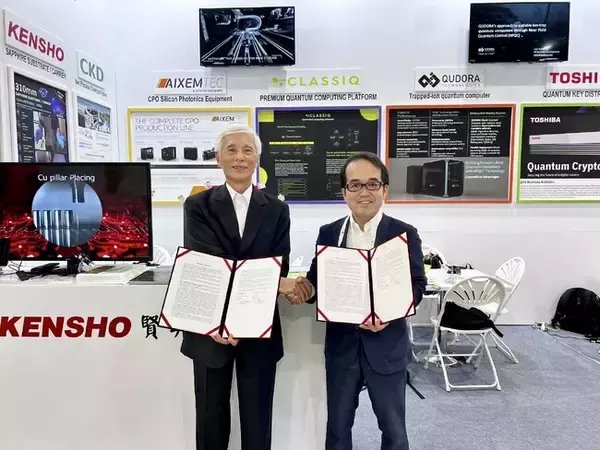 KenshoとClassiq、台湾における量子ソフトウェアの普及・活用に向けて提携