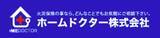 「元世界柔道代表・大束正彦（大束匡彦）のホームドクター、火災保険申請サービス累計8,500事例突破」の画像1