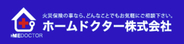 元世界柔道代表・大束正彦（大束匡彦）のホームドクター、火災保険申請サービス累計8,500事例突破