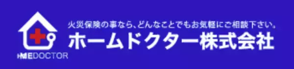 元世界柔道代表・大束正彦（大束匡彦）のホームドクター、火災保険申請サービス累計8,500事例突破