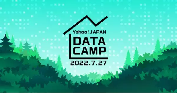 Yahoo! JAPAN、“データ活用の一歩目”を進めたい企業や自治体のためのオンラインカンファレンス「Yahoo! JAPAN DATA CAMP 2022」を7月27日に開催