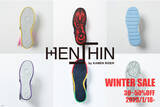 「HENSHIN by KAMEN RIDER スニーカーとアパレルのWINTER SALE開始！」の画像1