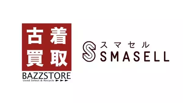 古着買取BAZZSTORE(バズストア)、サスティナブルアウトレットモール「SMASELL（スマセル）」 に出品を開始