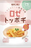 「韓国発のトレンド フュージョン料理のロゼをさらに美味しくリニューアル「ロゼトッポギ」」の画像1