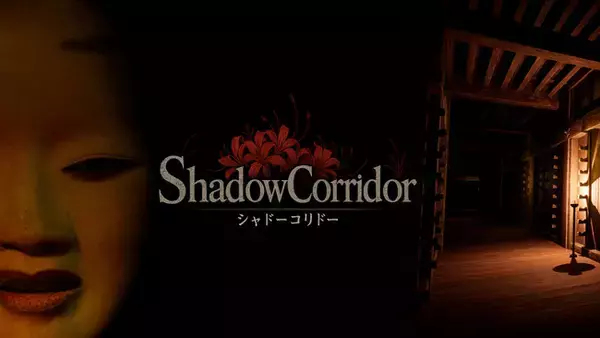 BEverse、人気ホラーゲームタイトル『シャドーコリドー（Shadow Corridor）』のオリジナルマップをFortniteで公開！