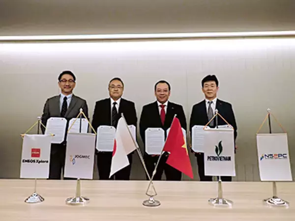 ベトナムにおけるCCS事業推進に向けた協力覚書を締結