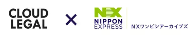 「ＮＸワンビシアーカイブズ、法務デューデリジェンス（法務DD）分野でバーチャル法律事務所「クラウドリーガル」を提供しているa23s株式会社と連携を開始」の画像