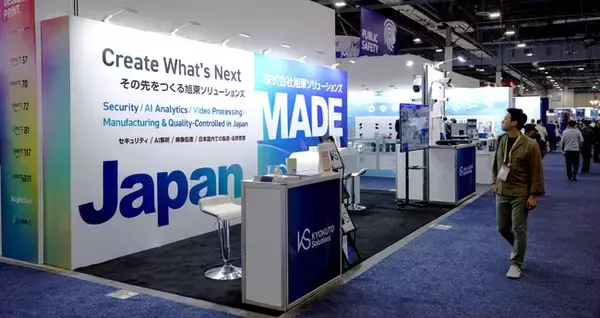 旭東ソリューションズ、米国「ISC West 2026」に出展。AI監視ソリューションで北米セキュリティ市場に本格展開へ。
