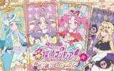 「東映アニメーション・灯白社共催「名探偵プリキュア！展　なぜ？謎？！インビテーション」入場者プレゼントの配布決定！展示内容を一部ご紹介！グッズも一部公開！」の画像1